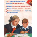 Геометрия. Часть 1. Планиметрия. Для 6-9 классов 1962 г.