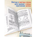 Геометрия. Часть 1. Планиметрия. Для 6-9 классов 1962 г.