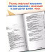 Геометрия. Часть 1. Планиметрия. Для 6-9 классов 1962 г.