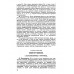 Геометрия для 9-10 классов. Часть 2. Стереометрия. 1953 год.
