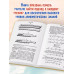 Методика арифметики для учителей средней школы. 1955 год.