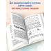 Сборник задач и упражнений по арифметике для 5-6 классов.