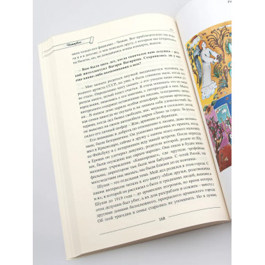 Литературная Армения №1 2024.