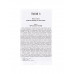 История ислама. С основания до новейших времен.