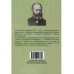 Рассказы о Пушкине, записанные со слов его друзей