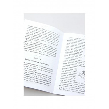 Упрощенные способы деревянной мозаики и инкрустации.