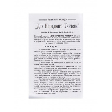 Человекобог и человекозверь.
