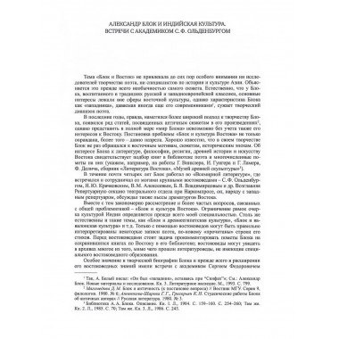 Россия и Русское Зарубежье.