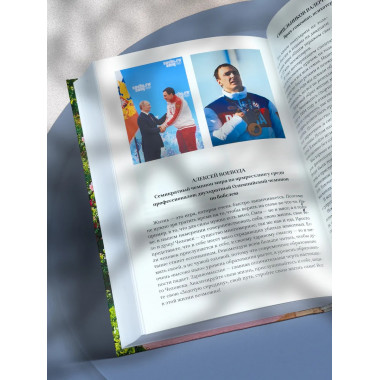 Пропуск в третье тысячелетие. 5-е изд., дополненное.