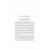 «Пушкин – вот истинно русская душа…». Катасонов В.Ю.