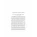 «Пушкин – вот истинно русская душа…». Катасонов В.Ю.
