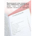 Анархия. Неумолимое возвышение Ост-Индской компании.