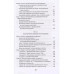 Золотой лохотрон. Мировая экономика как финансовая пирамида.