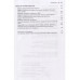 История Византийской империи. Комплект в 3-х томах.