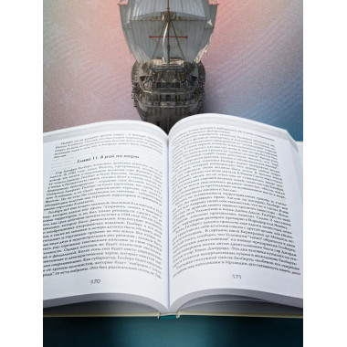 Новый Свет, Инк. Создание Америки