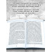 Тень над миром. Как Америка скрывает человеческие жертвы