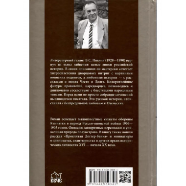 Богатство. Миниатюры.