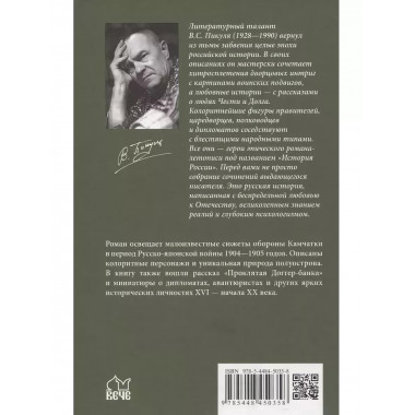 Богатство. Миниатюры.