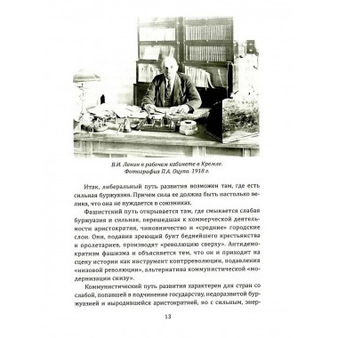 Прометей № 5.