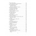 Психопаты шутят. Антология черного юмора.