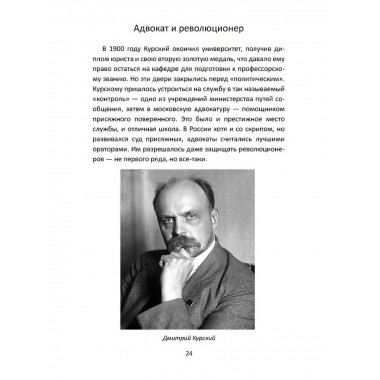 Слово советского пацана. Бандиты, маньяки, следаки.
