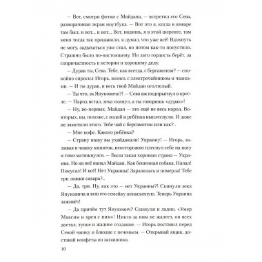 Выстрел.