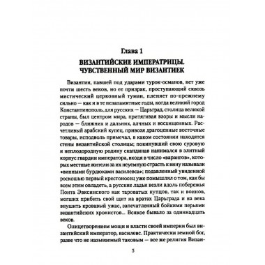 Любовные драмы. Любовь, страсть, интриги