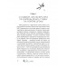 Удар из-под воды. Стратегия победы - морские дроны.