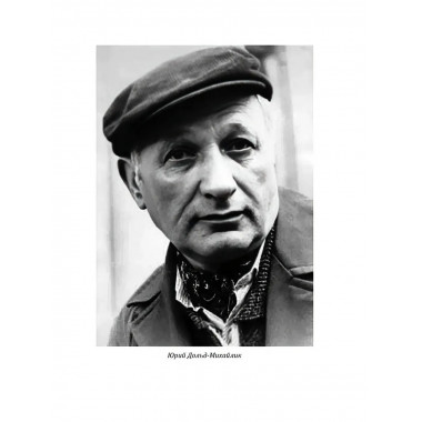 Гроза на Шпрее.