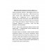ДНК-генеалогия в вопросах и ответах.