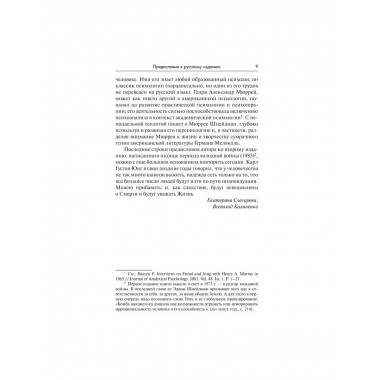 Смерти человека.