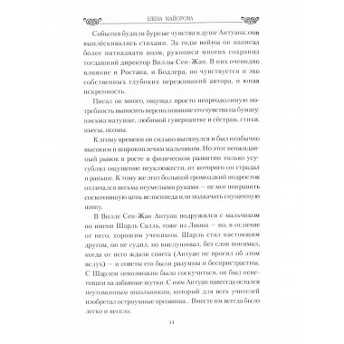 Любовные драмы. Мучительная любовь и отчаянная страсть