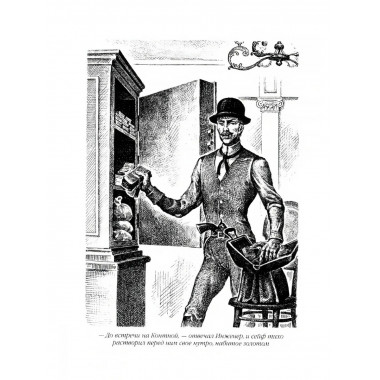 Каторга. Миниатюры.