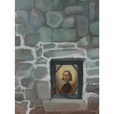 Зрински.