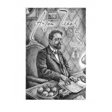Тысяча одна страсть. Сборник юмористических рассказов.