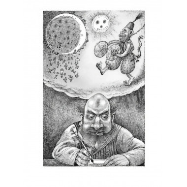 Тысяча одна страсть. Сборник юмористических рассказов.