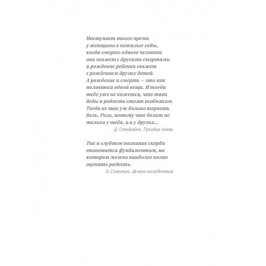 Наркология: помощь или утопия? Зачем кошке пирожное?