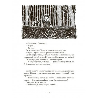 Там, где всегда хорошо.