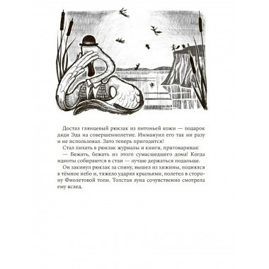 Там, где всегда хорошо.