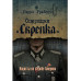 Операция 