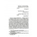 Брульонъ. Из записок, la vertu diplomatique. Троекуров Н.