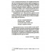 Брульонъ. Из записок, la vertu diplomatique. Троекуров Н.