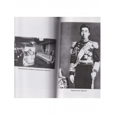 Японская дилемма 1941 года: удар на север или на юг.