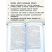 Война за Африку. Скрытые оковы. Эмили Карлтон