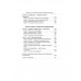 Гендерная революция. Половая революция. Буровский А.М.