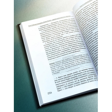 Рутены-Руссии - древние жители Бельгии и Франции.