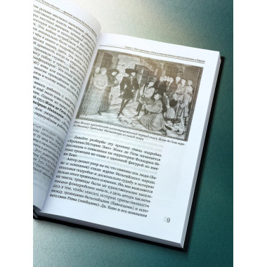 Рутены-Руссии - древние жители Бельгии и Франции.