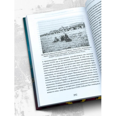 Искусство экономического удушения. Тайное оружие великих