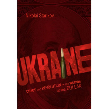 Ukraine: Chaos and Revolution – The Weapon of the Dollar.