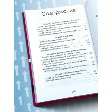 Выход в плюс. Когда время на вашей стороне.